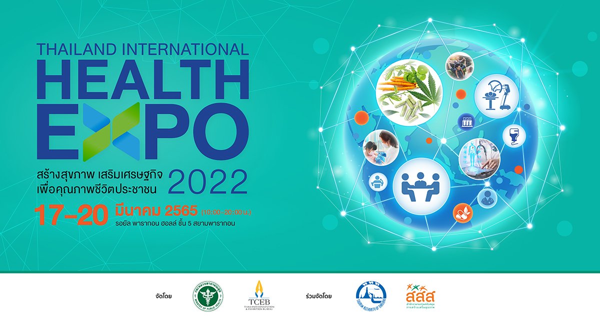 Health Expo2022