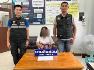 ตม.สุรินทร์ บูรณาการร่วมจับกุม หวังลดอาชญากรรมในพื้นที่อย่างยั่งยืน