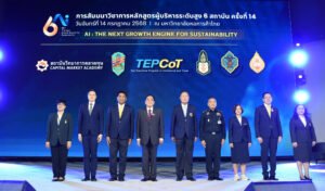 เปิดเวทีสัมมนาผู้บริหารระดับสูง 6 สถาบัน “Ai: THE NEXT GROWTH ENGINE FOR SUSTAINABILITY”