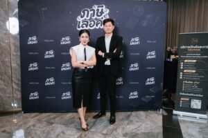 TR CLOUD ผนึกกำลัง “ภาษีเลอค่า” จัดงานสัมมนาเสริมความรู้ด้านบัญชี และภาษีสำหรับครีเอเตอร์ไทยในยุคดิจิทัล